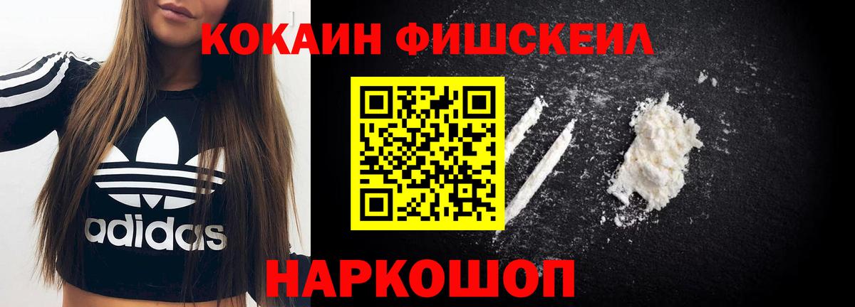 Кокаин Боливия Евпатория