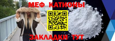 стафф Гусь-Хрустальный