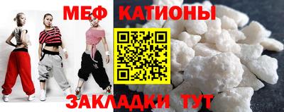 стафф Гусь-Хрустальный