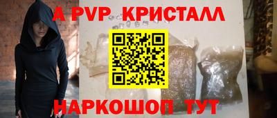 шишки Гусиноозёрск
