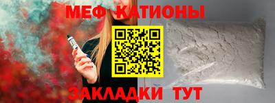стафф Гусь-Хрустальный
