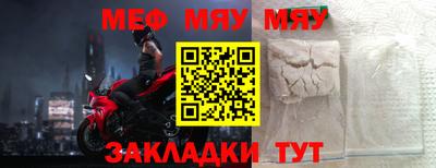 кристаллы Гусев