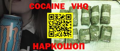 стафф Гусь-Хрустальный