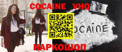 кристаллы Гусев