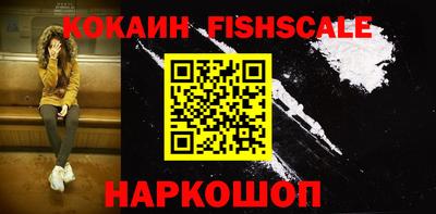 кристаллы Гусев