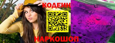 шишки Гусиноозёрск