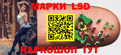 кристаллы Гусев