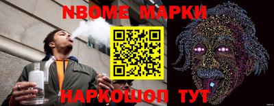 шишки Гусиноозёрск