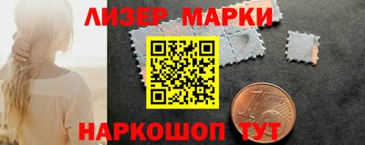 кристаллы Гусев