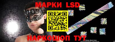 стафф Гусь-Хрустальный