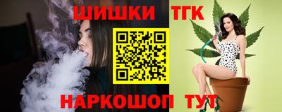 кристаллы Гусев