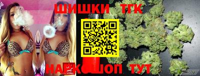 стафф Гусь-Хрустальный