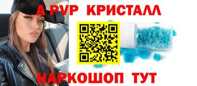 кристаллы Гусев