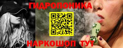 стафф Гусь-Хрустальный