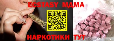 стафф Гусь-Хрустальный