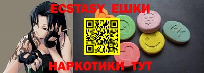 шишки Гусиноозёрск