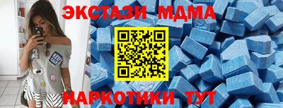 шишки Гусиноозёрск