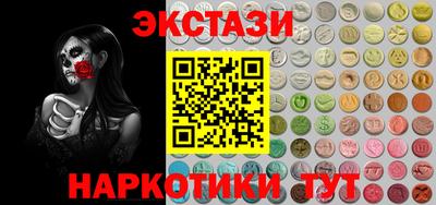 стафф Гусь-Хрустальный