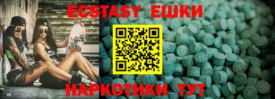 кристаллы Гусев