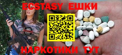 шишки Гусиноозёрск
