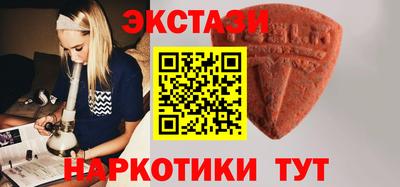 кристаллы Гусев
