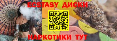 шишки Гусиноозёрск