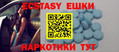 шишки Гусиноозёрск