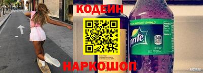 стафф Гусь-Хрустальный