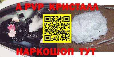 кристаллы Гусев