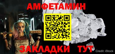 кристаллы Гусев