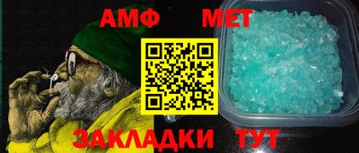 кристаллы Гусев