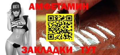 шишки Гусиноозёрск