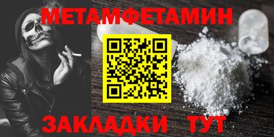 шишки Гусиноозёрск