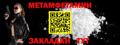 кристаллы Гусев