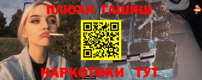 стафф Гусь-Хрустальный