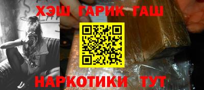 стафф Гусь-Хрустальный