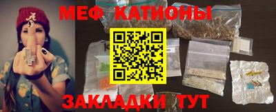 стафф Гусь-Хрустальный