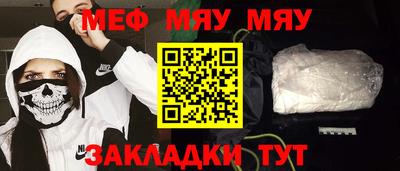 шишки Гусиноозёрск