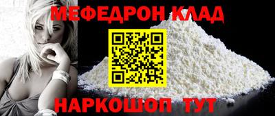 стафф Гусь-Хрустальный