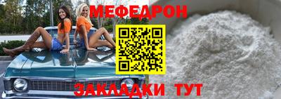 шишки Гусиноозёрск