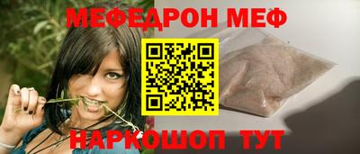 стафф Гусь-Хрустальный
