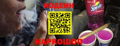 шишки Гусиноозёрск