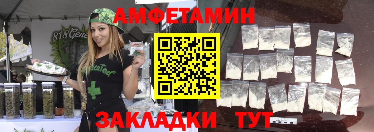 Метамфетамин пудра  Метамфетамин пудра  Евпатория  Вход с VPN 