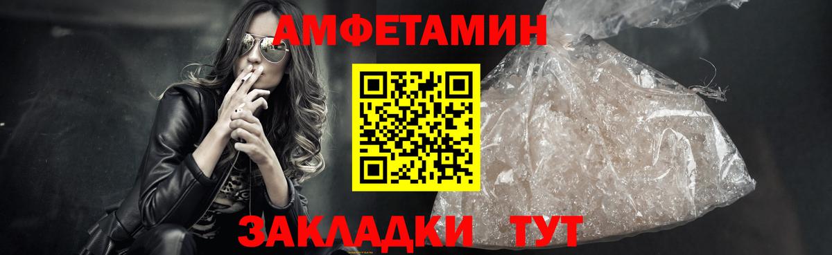 Первитин кристалл Евпатория