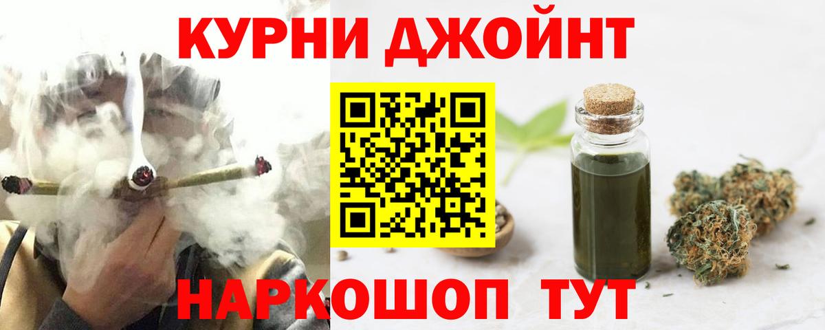 Каннабис тримм  Конопля SATIVA & INDICA  Вход с VPN  Евпатория  МАРИХУАНА планчик 