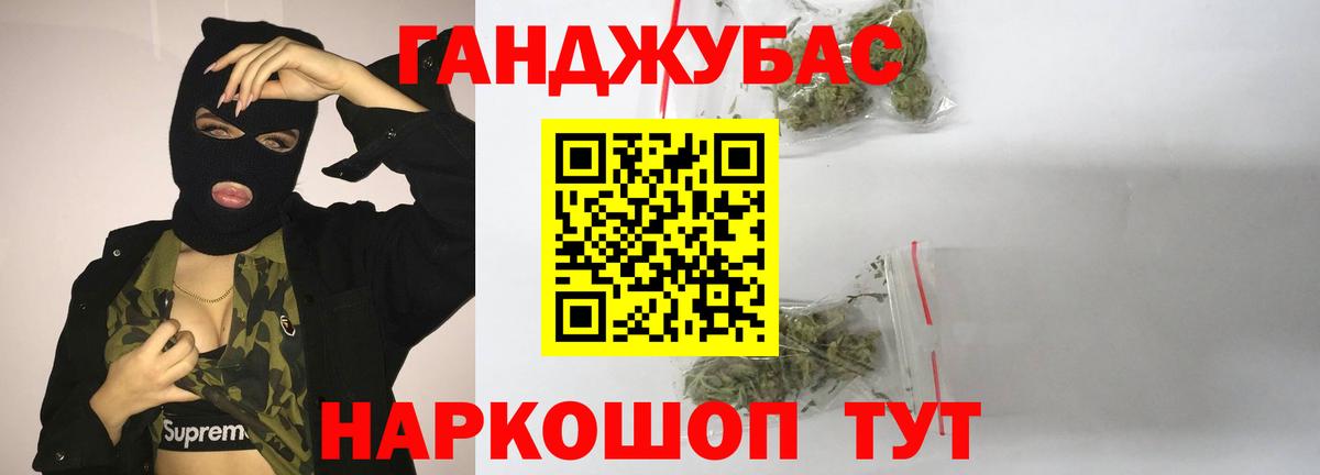 Бошки марихуана планчик Евпатория